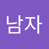 하잉(@qqlvdml275) 's Twitter Profile Photo