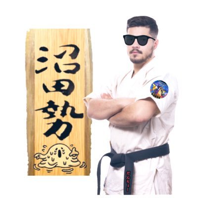 だんちょー🐊🍀さんのプロフィール画像