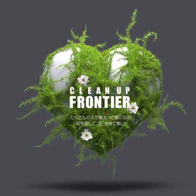 CleanupFrontier Profile Picture