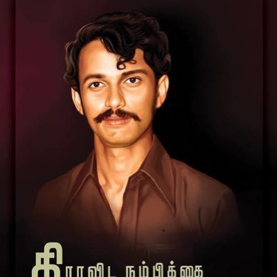 RajarajanRj Profile Picture