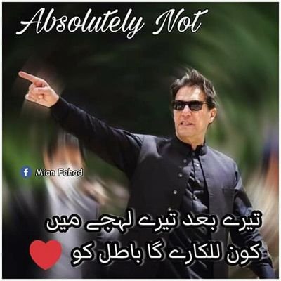 Mah_Mubeen07's profile picture. Writer📖📚

Follow on Instagram 👇