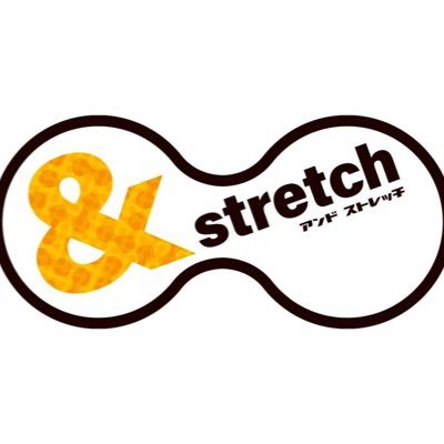 2022年4月15日に千葉県佐倉市にNEWオープンした揉みほぐしとストレッチの専門店です！ 「もみほぐし」と「ストレッチ」を組み合わせ、よりいっそう効果的な施術を受けることのできる唯一のお店です！！