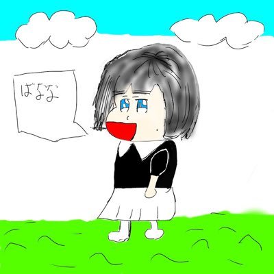 ツナ缶の中のしゃけさんのプロフィール画像