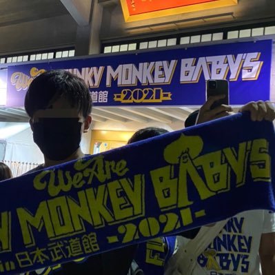 埼玉ベイビーズ ‘01(20) #FUNKYMONKEYBΛBYS #FUNKYMONKEYBABYS / たくさんの人と仲良くなりたい✋/無言フォロー失礼します🙇‍♂️