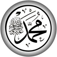 ‏منبه الصلاة على النبي ﷺ(@Awaid47) 's Twitter Profileg