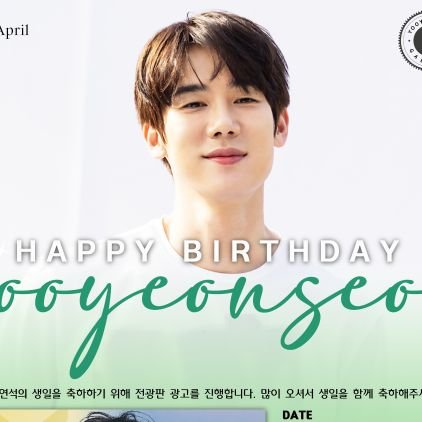 YOOYEONSEOKGALL's profile picture. 