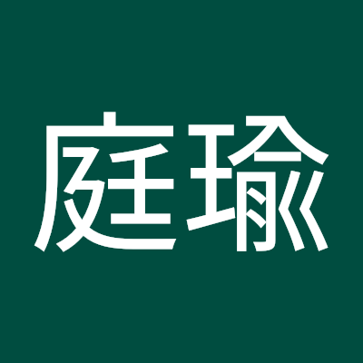 YHX_2004's profile picture. 重慶一直是我最嚮往的地方