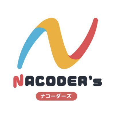 動画でフリーランスエンジニアと企業をマッチングするナコーダーズを運営しています。あなたの想いで企業からオファーが届く最高のマッチングを実現/業務委託でリモート、週3~の案件が多数あります。💪🏻部活動や悩みの相談ができるコミュニティ運営中。毎週金曜にエンジニア働き方のPodcast配信!