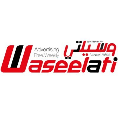 Waseelatii Profile Picture