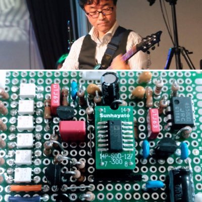 ギタリスト釜井孝浩の電子垢です。電子回路を組んで独自のエフェクターや機材を製作しています。