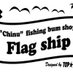 Flag ship (@flagship_yuzu) Twitter profile photo Flag ship (@flagship_yuzu) Twitter profile photo