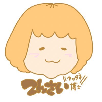 りっちゃん (@risaaaa_nontan) / X