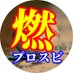 さいこう!! 野球スピリッツ (@gregmaddux712) Twitter profile photo さいこう!! 野球スピリッツ (@gregmaddux712) Twitter profile photo
