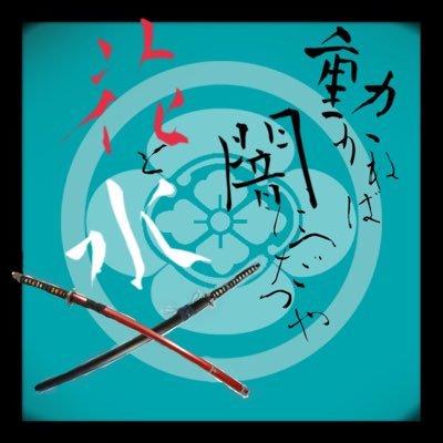 神無月°さんのプロフィール画像