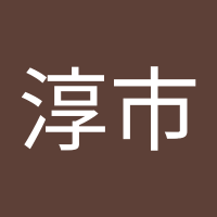 久保淳市 (@ndde7qwtkwkia8h) 's Twitter Profile