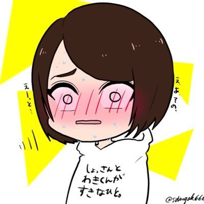 あさ2円🐌酒カスさんのプロフィール画像