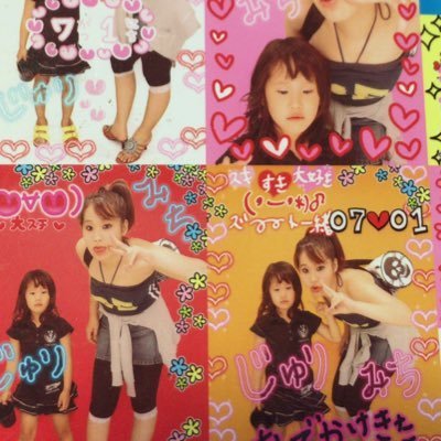 B'zの稲葉さん大好き❤B'z好きの人絡んで下さいΣd(´∀`) 無言フォローすみません。B’z好きの人ほんま年令問わず仲良くして下さい━・:*(〃∇〃人)*:・━!!!!
