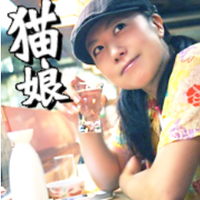 猫娘(@nekomusume42) 's Twitter Profile Photo