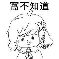 䊈榶在碎念 (@plummyc_d) 's Twitter Profile