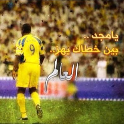 MSSMN99's profile picture. لا توداعني وتعلن بالرحيل❤️