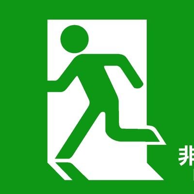 fkdmik_exit's profile picture. 2020.1月Charannelにドはまりしてジッターになりました。
EXIT箱押し🐊🦄❤️最近ぼっち参戦が増えたのでジッターさんと繋がりたくて専用アカ作りました。呼びタメでお気軽に絡んもらえると嬉しいです。無言フォロー&いいね失礼します🙏無言フォロー大歓迎です✨