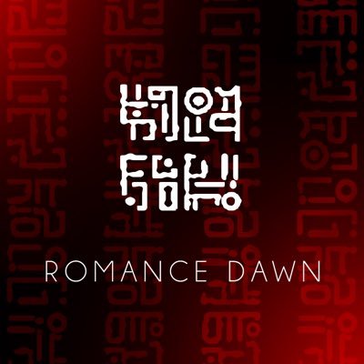 رومانس دون | Romance Dawn Profile