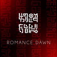 رومانس دون | Romance Dawn(@ArRomancedawn) 's Twitter Profile Photo