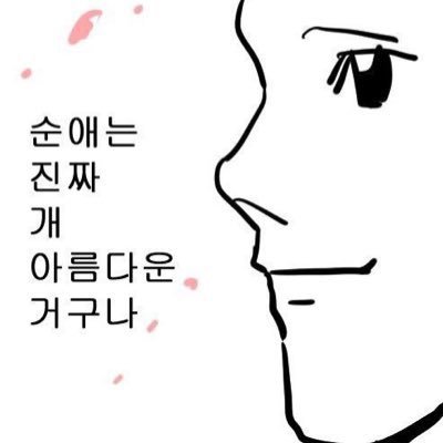 가동중지