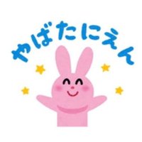 とん (@enw96321) 's Twitter Profile Photo とん (@enw96321) 's Twitter Profile Photo