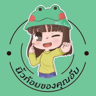🎵 https://t.co/zFCdEYO8Kp
Support: Kanteera Wadcharathadsanakul
#NoeyBNK48
#นิ้วก้อยของคุณอ๊บ
#ALLFORNOEY
#ทุกคนของเนย