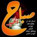 عبدالله السبيعي (@bosleeman4) Twitter profile photo عبدالله السبيعي (@bosleeman4) Twitter profile photo