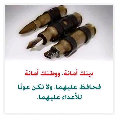 kalefakasib's profile picture. من خلا بالعلم لم توحشه خلوه ، ومن تسلىٰ بالكتب لم يفته سلوه ، ماجستير في الفقه وأصوله