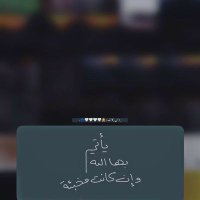 سُميَہ..✨ (@some_4a) 's Twitter Profile