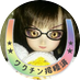 もふ⋈きち (@lcw_mofu) Twitter profile photo もふ⋈きち (@lcw_mofu) Twitter profile photo