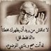 كبلز جادين للدفيعه (@trktrk554433221) Twitter profile photo كبلز جادين للدفيعه (@trktrk554433221) Twitter profile photo