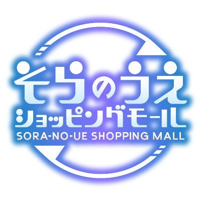 soranoue_s_mall Profile Picture