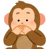 下ブレの神 (@poison_bot_jp) Twitter profile photo