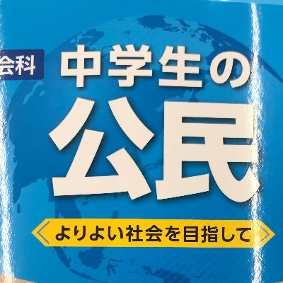 不做臣民做公民。