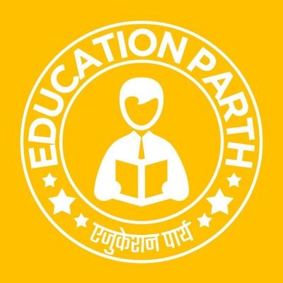 Hello Friends, You are welcome in Educational Parth YOUTUBE Channel..Interview Video || Motivational Video || Online Class ||