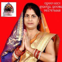 Padmabati Sethi (@sethipadmabati1) 's Twitter Profile