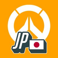 Overwatch 2-JP Discord コミュニティ (@owjpn) 's Twitter Profile