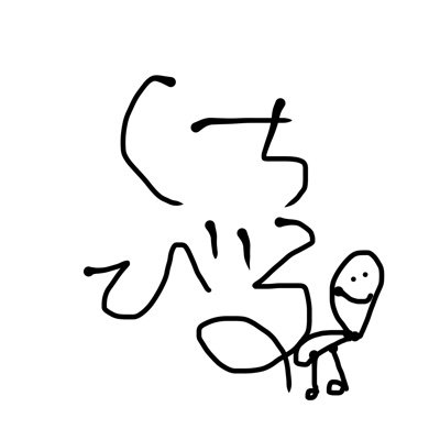 くちびる@さんのプロフィール画像