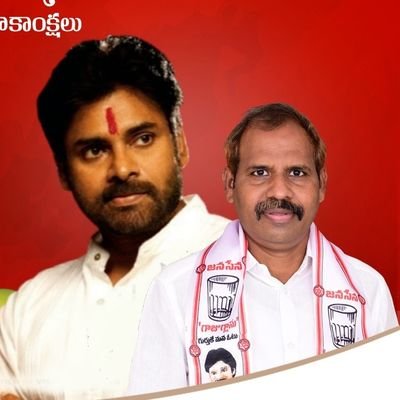 Jansena party Guntur district president || Eminent Lawyer || Politician || MLC Consistent ||Guntur ||Andhra Pradesh https://t.co/QkChK6yTQ4