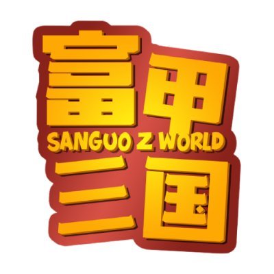 Sanguo Z World - ERC, WAX 富甲三国