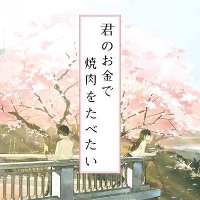 サンキューチッヒさんのプロフィール画像