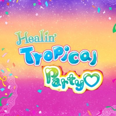 “Deliciousmile! What a healin’ tropica-shining day!” Welcome to the official Healin’ Tropical Party account! A fanfiction run by @ellieleekz! 🌸 🏝 🍙