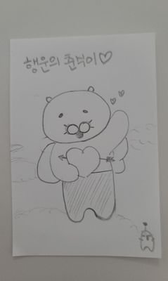 🍀행운의 춘식이😻さんのプロフィール画像