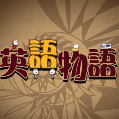 (たまに)英語物語創作活動RTbot(多忙)さんのプロフィール画像
