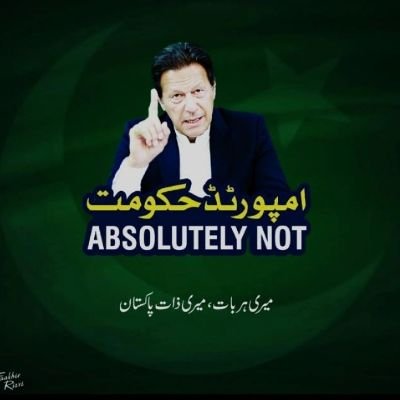 Iffatshah20's profile picture. Absolutely not✌🏻