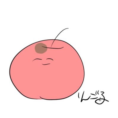 りんごるさんのプロフィール画像